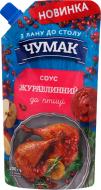 Соус Чумак Клюквенный ГП 200 г (4823096004839)