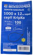 Стяжка кабельная АСКО-УКРЕМ 1000х12 мм серии KripKo, 100 шт. черный Стяжка кабельная АСКО-УКРЕМ 1000х12 мм серии KripKo, 100 шт. черный