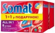 Таблетки для ПММ Somat All in 1 26+26 шт. Таблетки для ПММ Somat All in 1 26+26 шт.