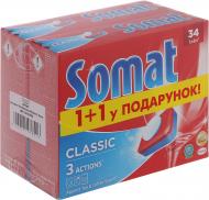 Таблетки для ПММ Somat Classic 34+34 шт. Таблетки для ПММ Somat Classic 34+34 шт.
