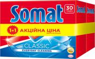 Таблетки для ПММ Somat Классик 30 шт.