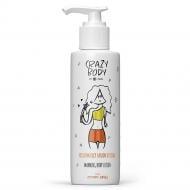 Лосьйон для тіла HISKIN Crazy Body антицелюлітний зігріваючий з ароматом цукрової вати 300 мл