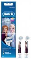 Насадки для электрической зубной щетки Oral-B Kids Disney Frozen 2 (4210201154730)