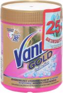 Плямовивідник Vanish Gold Oxi Action універсальний 470 г