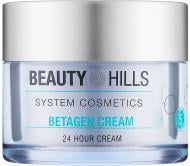 Крем для лица день-ночь BEAUTY HILLS для чувствительной и комбинированной Betagen 50 мл
