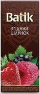 Чай чорний Batik Ягідний поцілунок 25 шт. 37,5 г