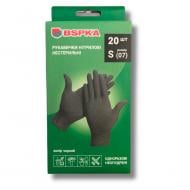 Рукавички медичні BSPKA чорні р.S 20 шт./уп.