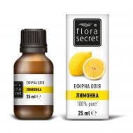 Ефірна олія Flora Secret Лимонное 25 мл