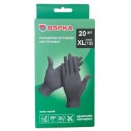 Рукавички медичні BSPKA чорні р.XL 20 шт./уп.