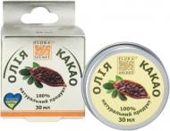 Масло натуральное Flora Secret Какао 30 мл Масло натуральное Flora Secret Какао 30 мл