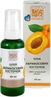 Масло натуральное Flora Secret Абрикосових кісточок 60 мл