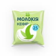 Кефир ТМ Молокія 2,5% 400 г
