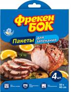 Пакет для запікання Фрекен Бок 30х40 см 4 шт.