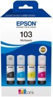 Контейнер із чорнилом Epson L31XX Multipack (C,M,Y,Bk) (C13T00S64A) чорний/ блакитний/ пурпуровий/ жовтий