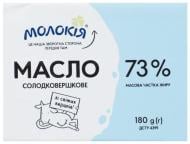 Масло ТМ Молокія крестьянское 73% 180 г