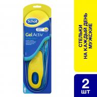 Устілки для взуття Insoles Everyday Man Scholl р.40-46 синій із жовтим