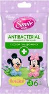 Дитячі вологі серветки Smile Antibacterial з єврослотом 15 шт.