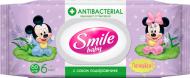 Дитячі вологі серветки Smile антибактеріальні 60 шт.