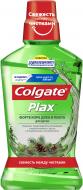 Ополаскиватель для полости рта Colgate Plax Форте Кора дуба и пихта 500 мл