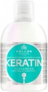 Шампунь Kallos Keratin с кератином и молочным протеином 1000 мл