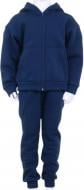 Спортивный костюм Obzor На замке р.110 индиго