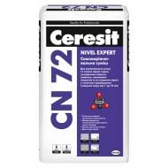 Самовирівнювальна підлога Ceresit NIVEL EXPERT 1-10мм СN 72