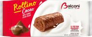 Рулет бісквітний Balconi Rollmilk Какао 6х37г