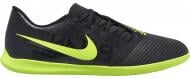 Футзальная обувь Nike PHANTOVENOCLUB IC AO0578-007 р.40,5 черный