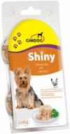 Корм для усіх порід Gimpet ShinyDog с курицей 2х85 г 175 г