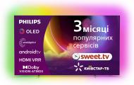 Телевізор Philips 55OLED806/12