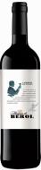 Вино MARQUÉS DE BEROL Cabernet Sauvignon красное 2018 сухое сортовое 0,75 л