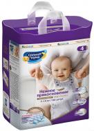 Підгузки Солнце и луна Ніжний дотик Mega Pack 4 7-14 кг 64 шт. Підгузки Солнце и луна Ніжний дотик Mega Pack 4 7-14 кг 64 шт.