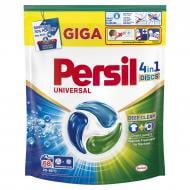 Капсулы для машинного прання Persil Universal НОВИНКА! 68 шт.