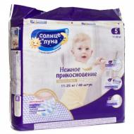 Підгузки Солнце и луна Ніжний дотик Jambo Pack 5 11-25 кг 48 шт. Підгузки Солнце и луна Ніжний дотик Jambo Pack 5 11-25 кг 48 шт.