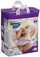 Підгузки Солнце и луна Ніжний дотик Mega Pack 2 3-6 кг 70 шт. Підгузки Солнце и луна Ніжний дотик Mega Pack 2 3-6 кг 70 шт.