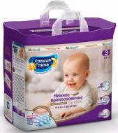 Підгузки Солнце и луна Ніжний дотик Mega Pack 3 4-9 кг 60 шт. Підгузки Солнце и луна Ніжний дотик Mega Pack 3 4-9 кг 60 шт.