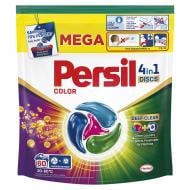 Капсулы для машинного прання Persil Color НОВИНКА! 60 шт.