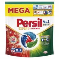 Капсули для машинного прання Persil Видалення плям НОВИНКА! 54 шт.