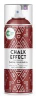 Емаль акрилова COSMOS LAC CHALK EFFECT №19 червоний темна сангрія мат 400 мл