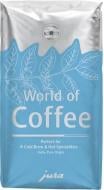 Кава в зернах Jura 272741717 World of Coffee 250 г