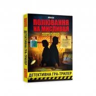 Игра настольная Orner «Охота на охотника» orner-3486