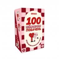 Игра настольная Orner «100 невероятных свиданий» orner-2865