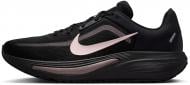 Кроссовки женские Nike QUEST 7 IM9291-003 р.38,5 черные Кроссовки женские Nike QUEST 7 IM9291-003 р.38,5 черные