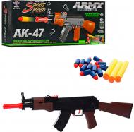 Игрушечное оружие автомат пули-присоски и пули SY011A