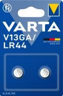 Батарейка Varta V 13 GA BLI LR44 2 шт. (4276101402)