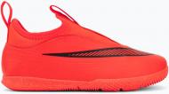 Футзальная обувь Nike Jr. Mercurial Vapor 17 Club IR1212-600 р.44,5 красный Футзальная обувь Nike Jr. Mercurial Vapor 17 Club IR1212-600 р.44,5 красный