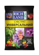 Субстрат Rich Land Универсальный 50 л Субстрат Rich Land Универсальный 50 л