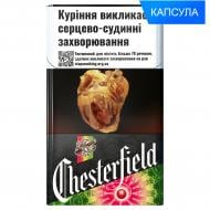 Новітній тютюновий виріб Chesterfield Special Red (4823003215686)