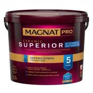 Краска MAGNAT PRO Ceramic Superior Kitchen & Bathroom 5 (база А) мат белый 2,7 л