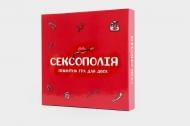 Гра настільна FUN Games Сексополія (UKR)